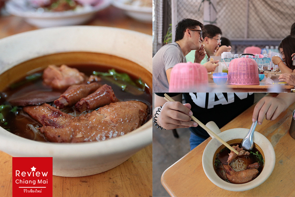 ร้านรสเสวย เชียงใหม่